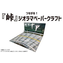 Mazda RX-7 FD3S Keisuke Takahashi Initial D Aoshima – (Neuheiten)